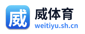 威体育 Logo